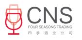 CNS Imports